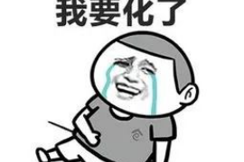 灵山如果欠债的人消失了怎么查找，专业讨债公司的找人方法